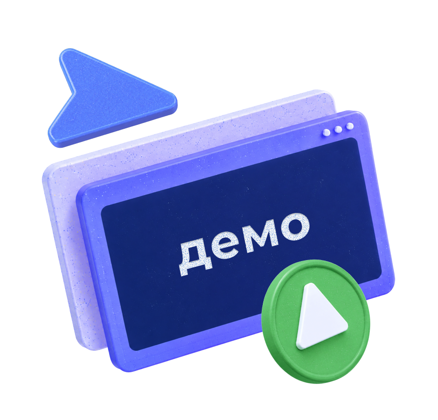 Демо-доступ к обучению на платформе